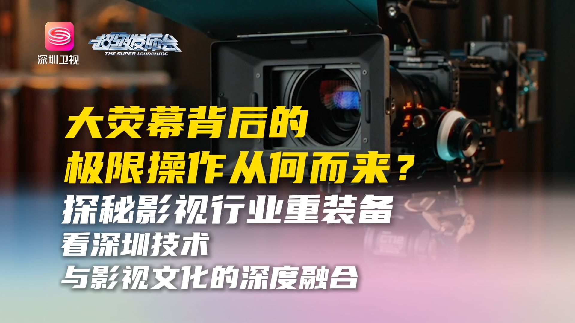 亚洲另类电影产业探秘