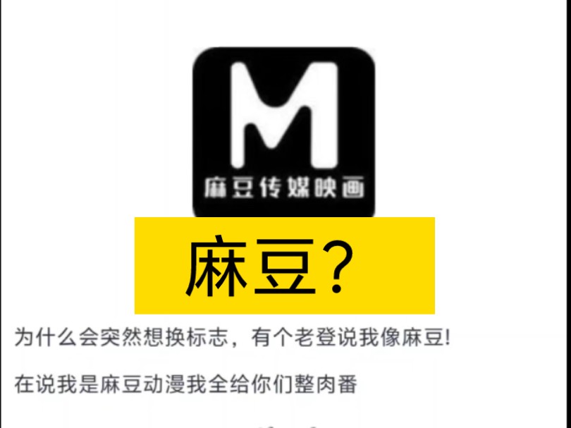 麻豆网络传媒网页入口下载麻豆网络传媒网页入口介绍-第1张图片