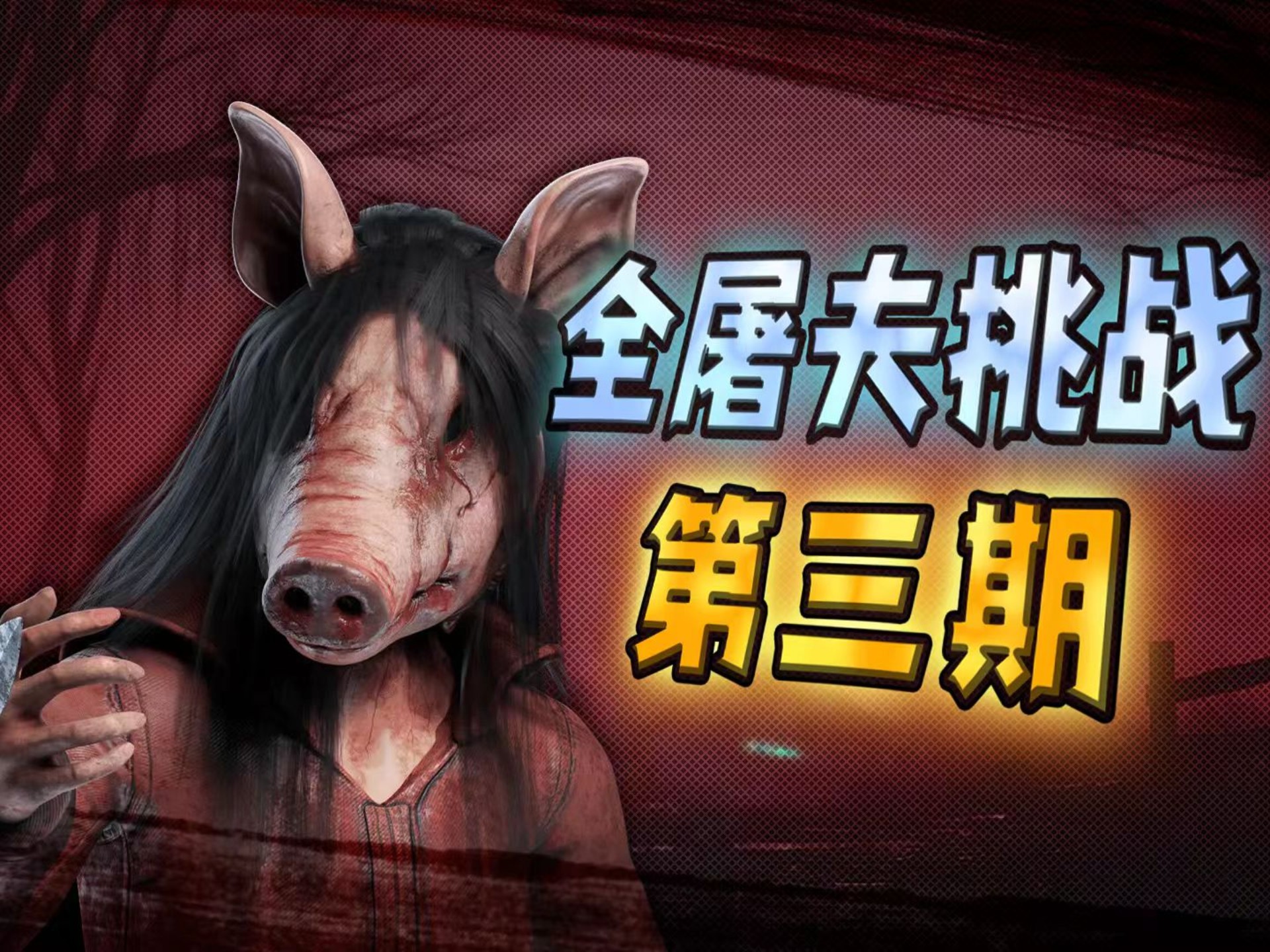 一次性看个够视频一次性看个够视频，探索无限精彩-第3张图片