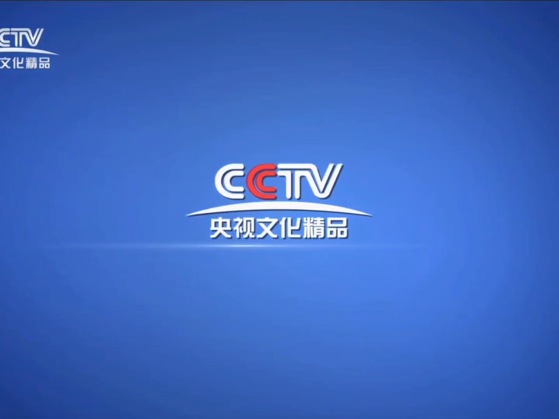 中华演出网，文化交流的新平台-第2张图片