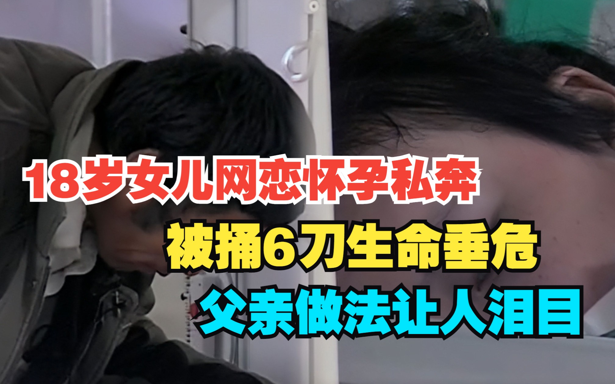 父亲和十八岁的女儿吵架怎么办父亲与十八岁女儿吵架怎么办-第1张图片