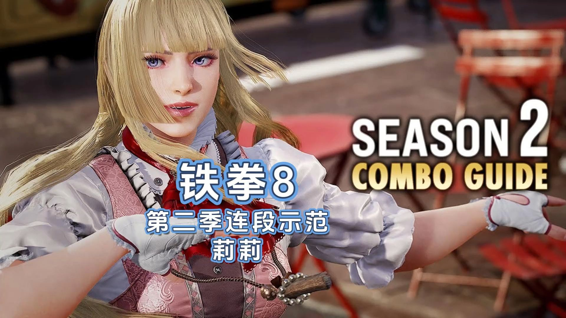铁拳6pc版下载铁拳6PC版下载攻略-第3张图片