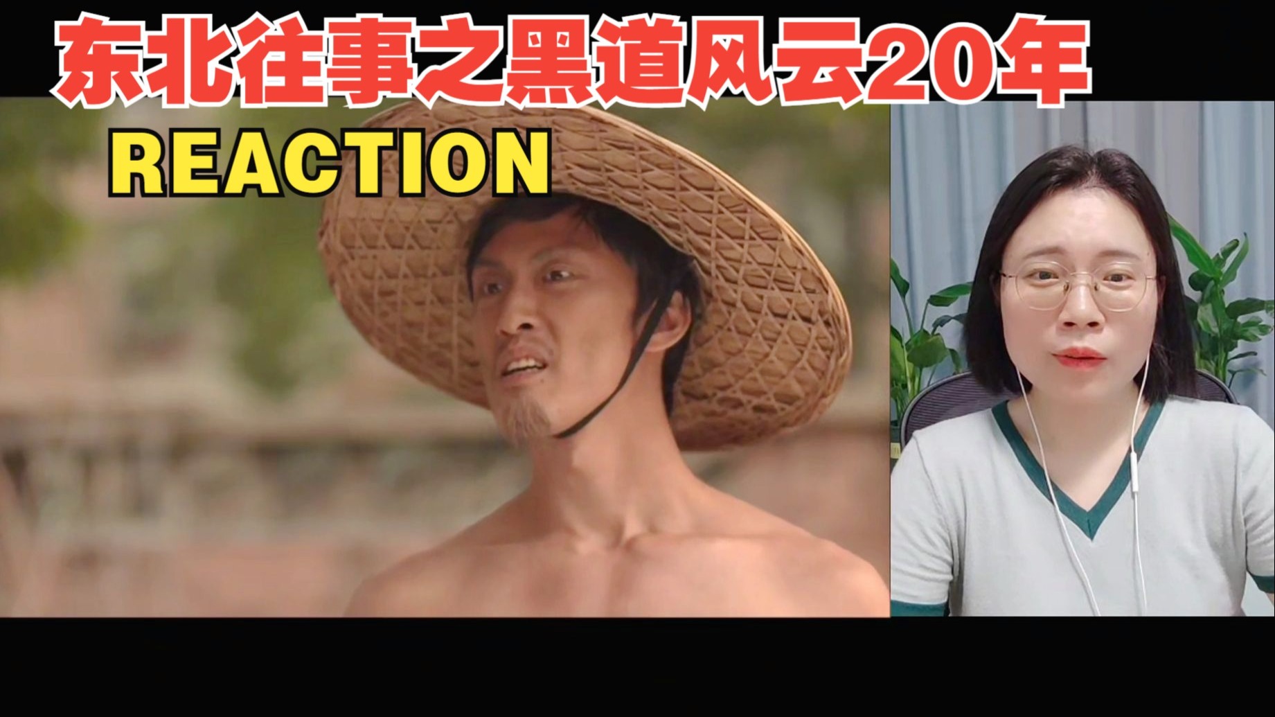 黑道风云往事第二部