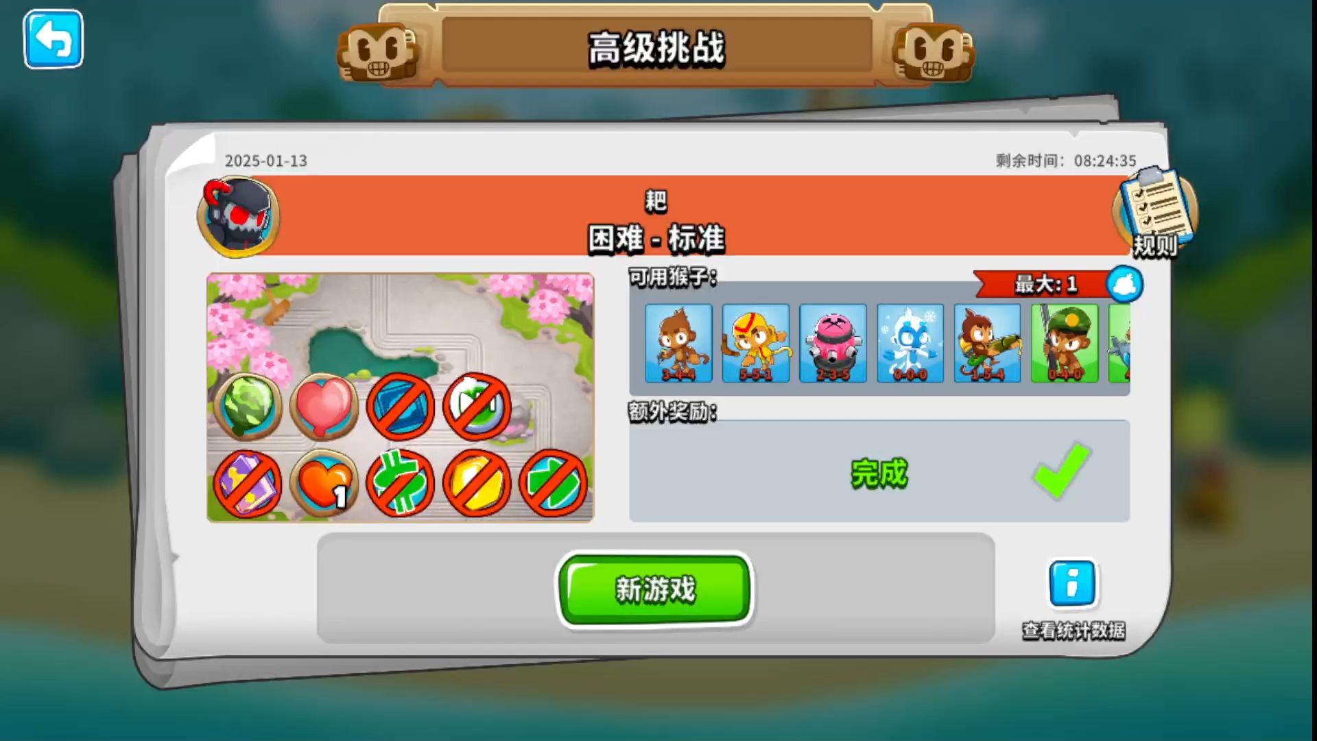 bt猪猪乐园游戏BT猪猪乐园，探索趣味与乐趣的双重体验-第2张图片