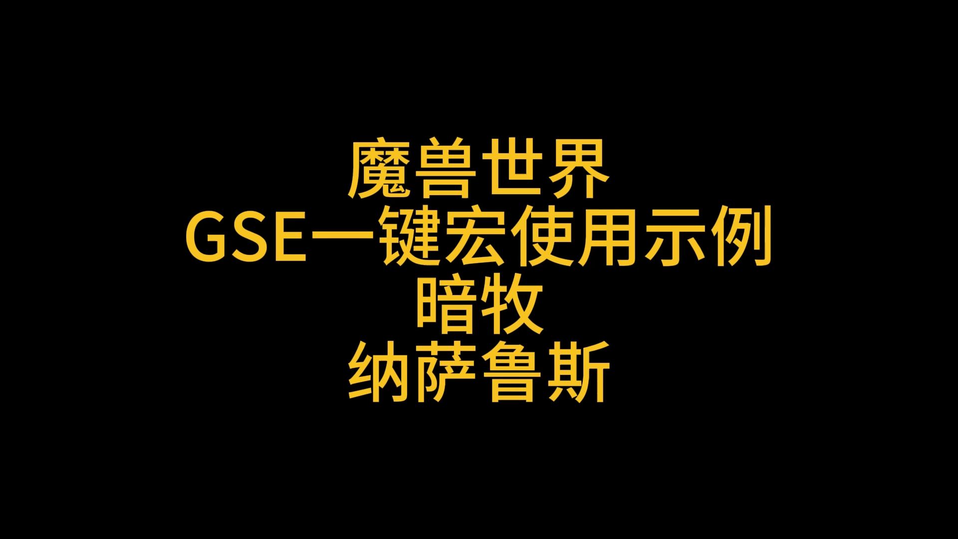 暗牧宏的探索与实践-第1张图片