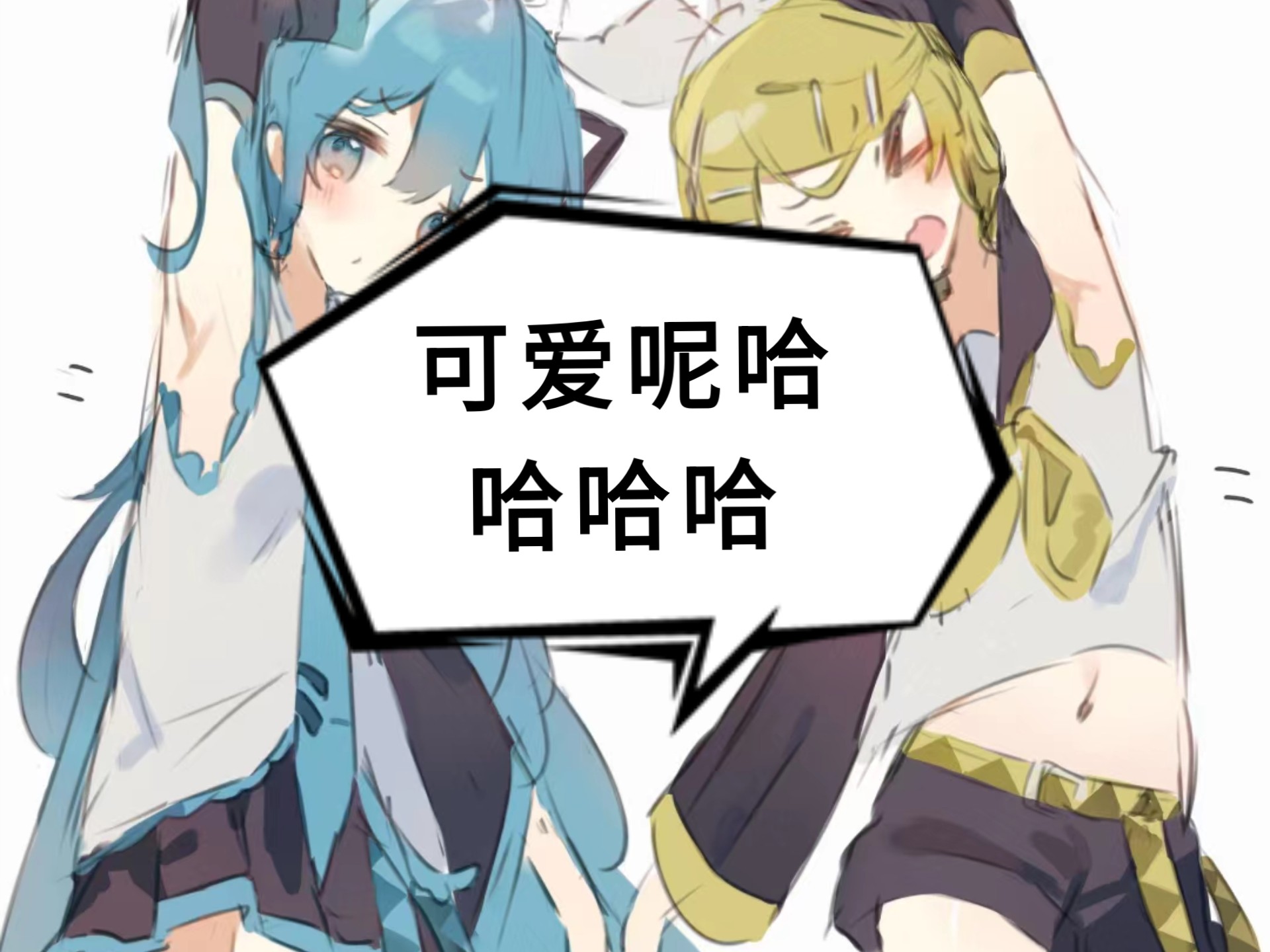无翼乌漫画，漫画界的璀璨明珠-第1张图片