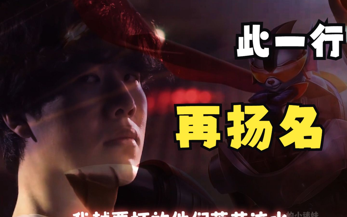 兰博打野天赋兰博打野，英雄崛起之路-第3张图片