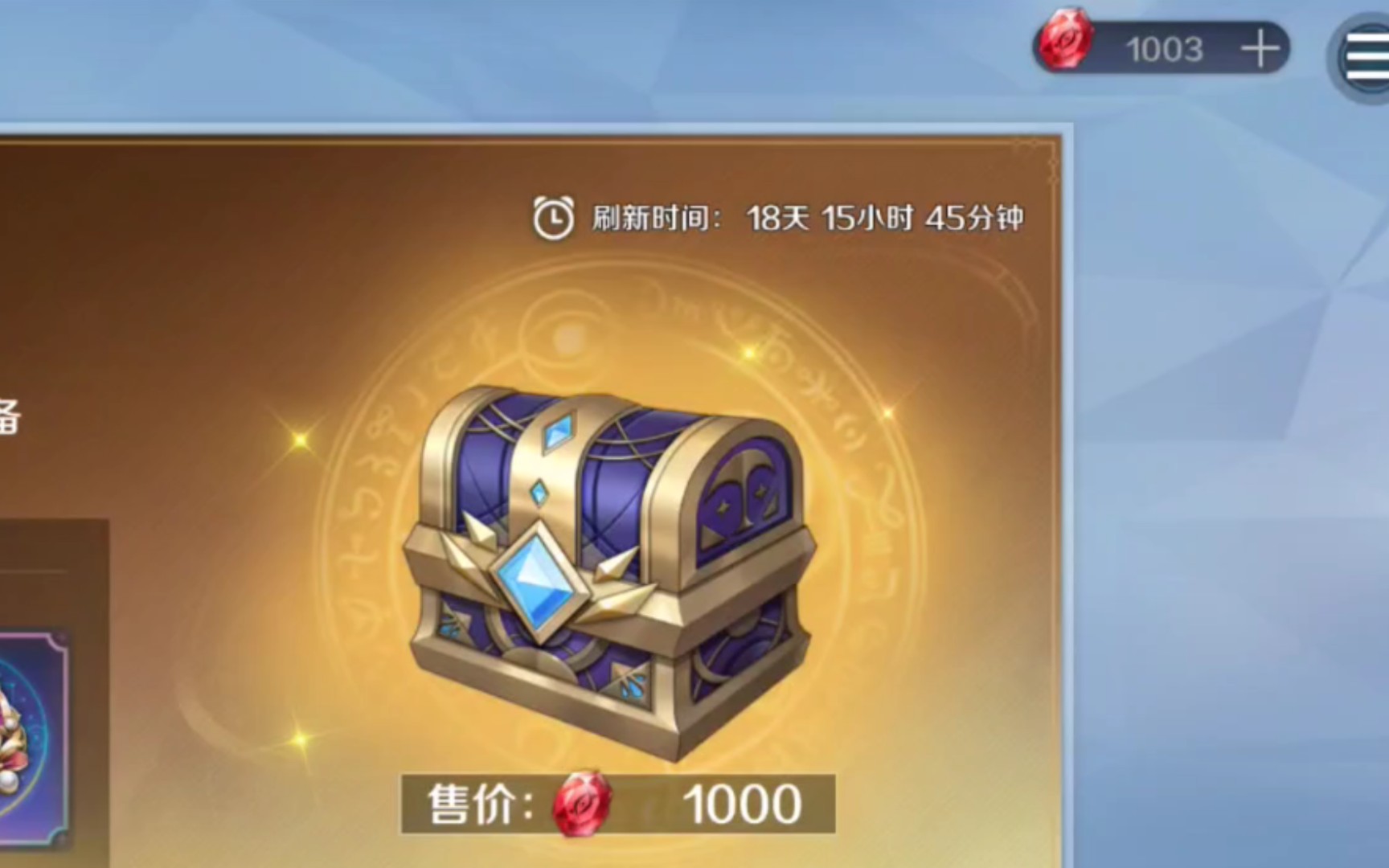 暗黑109d装备库，神秘宝库中的传奇