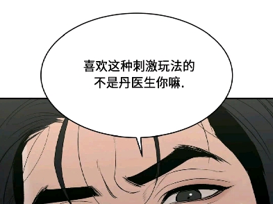 在办公室里被老板玩弄-第2张图片