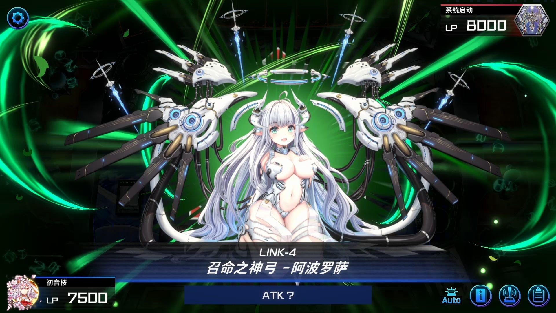 幻想神域弓箭加点攻略-第2张图片