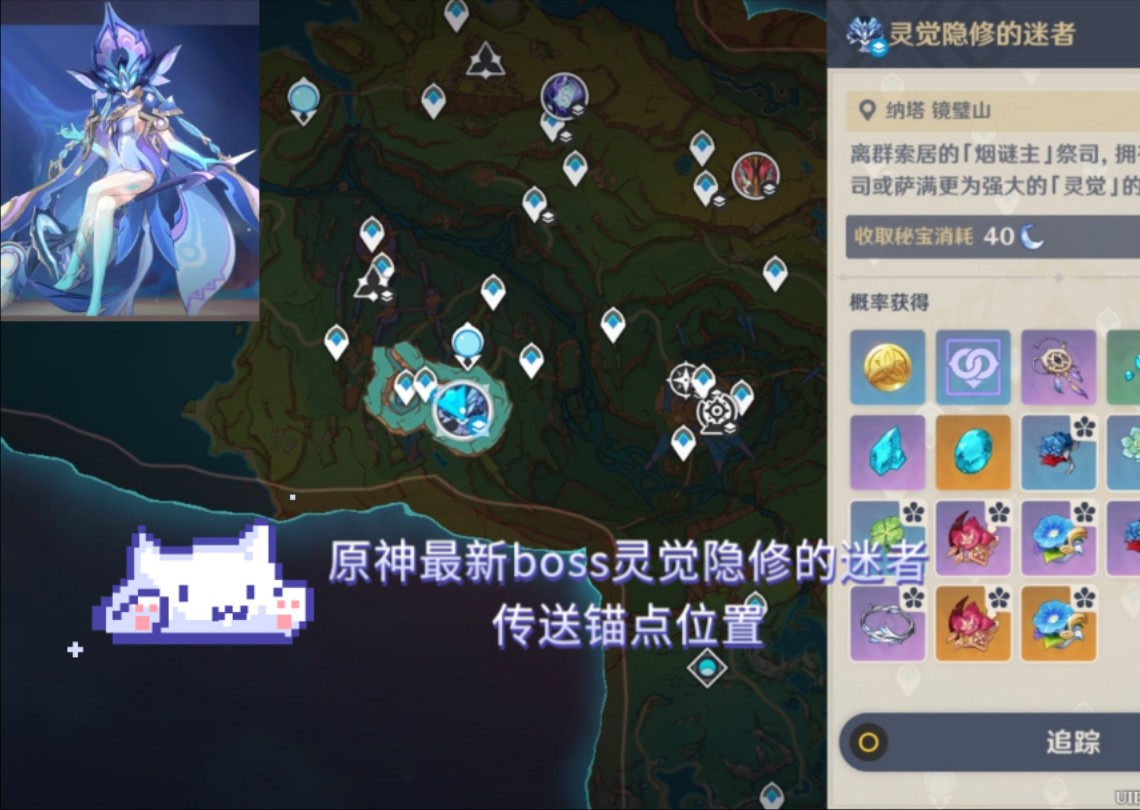 原神蛇骨矿洞解密之旅