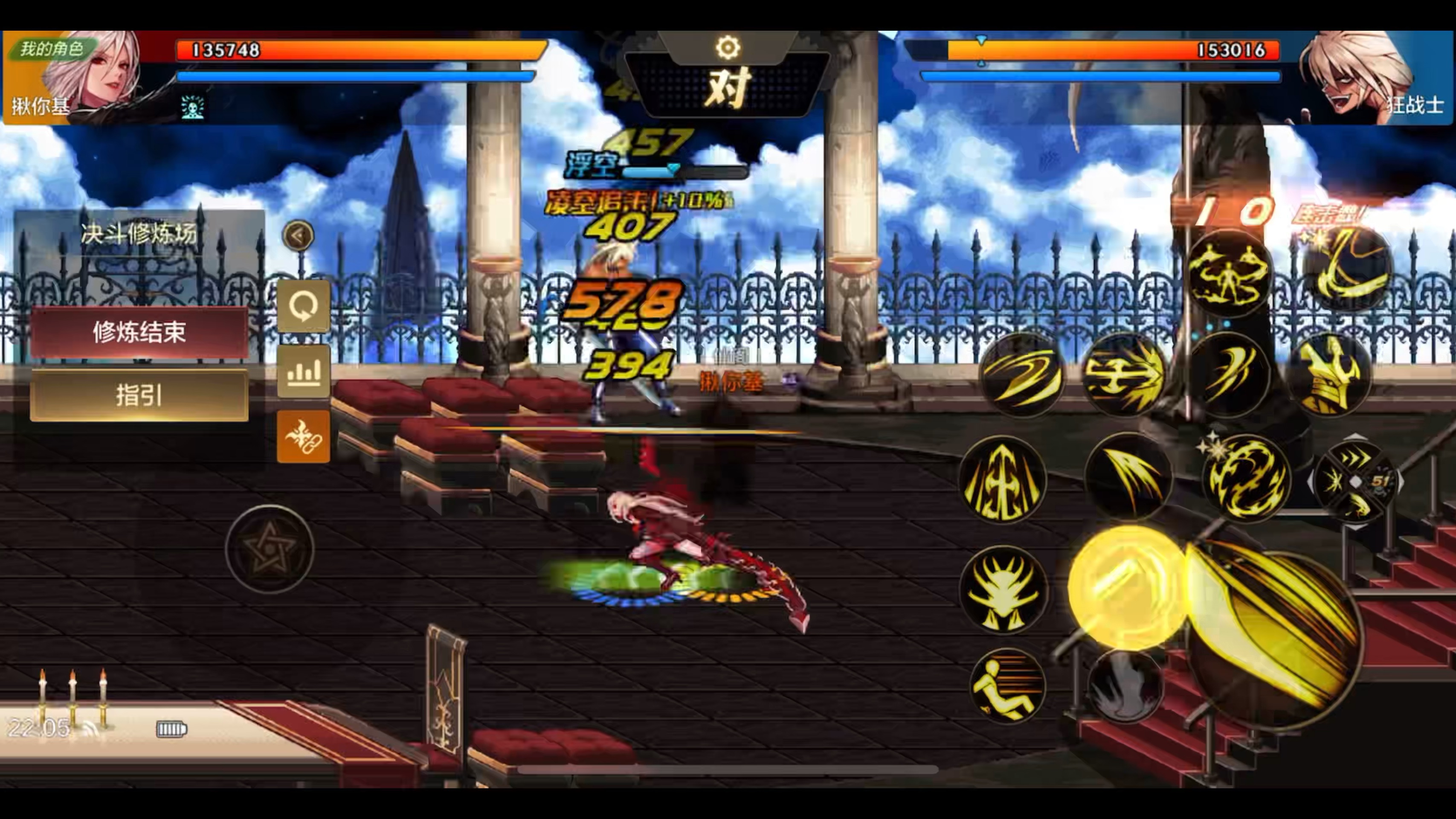 女鬼剑剑魔加点女鬼剑剑魔加点攻略-第3张图片