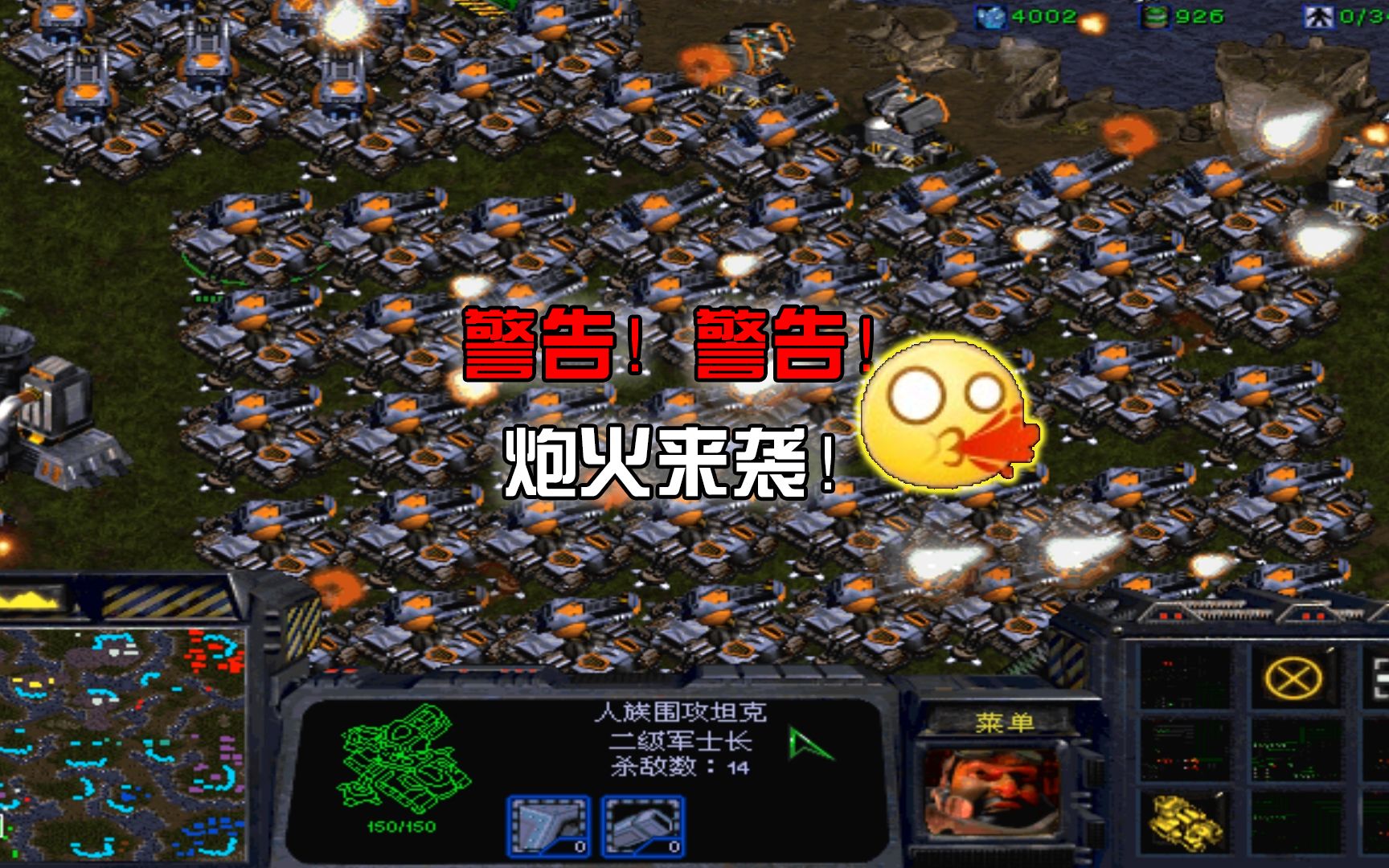 星际争霸无敌秘籍大全星际争霸无敌秘籍
