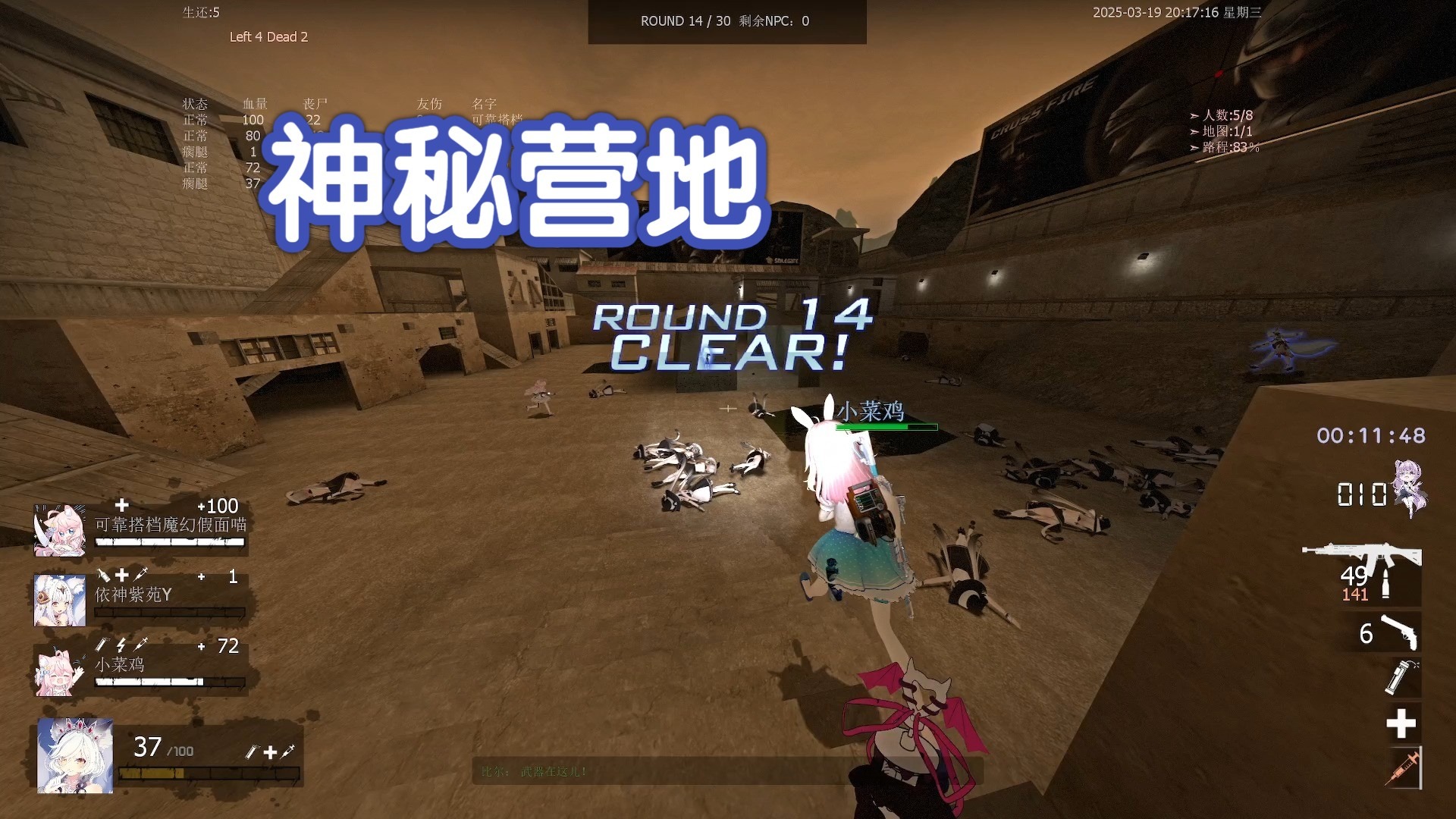 cf死亡隧道CF死亡隧道，探索与挑战-第2张图片