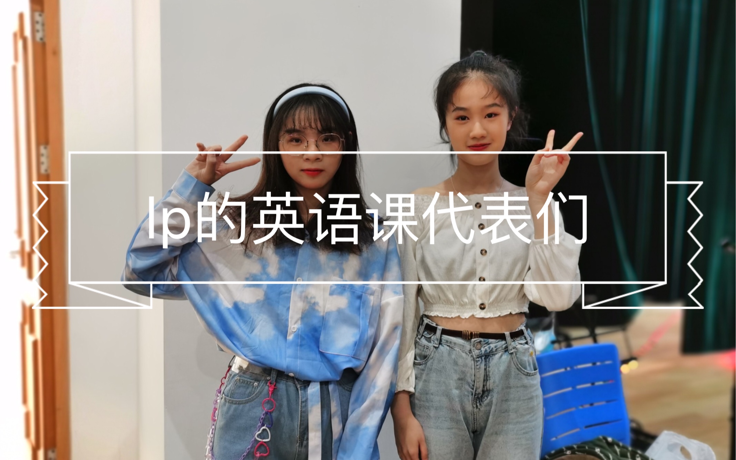 在课上用鸡插英语课代表视频在英语课上使用鸡插视频