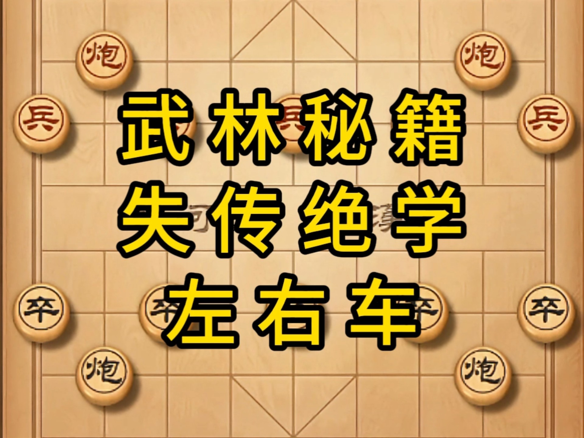 武林秘籍官网武林秘籍官网，探寻神秘武学宝典