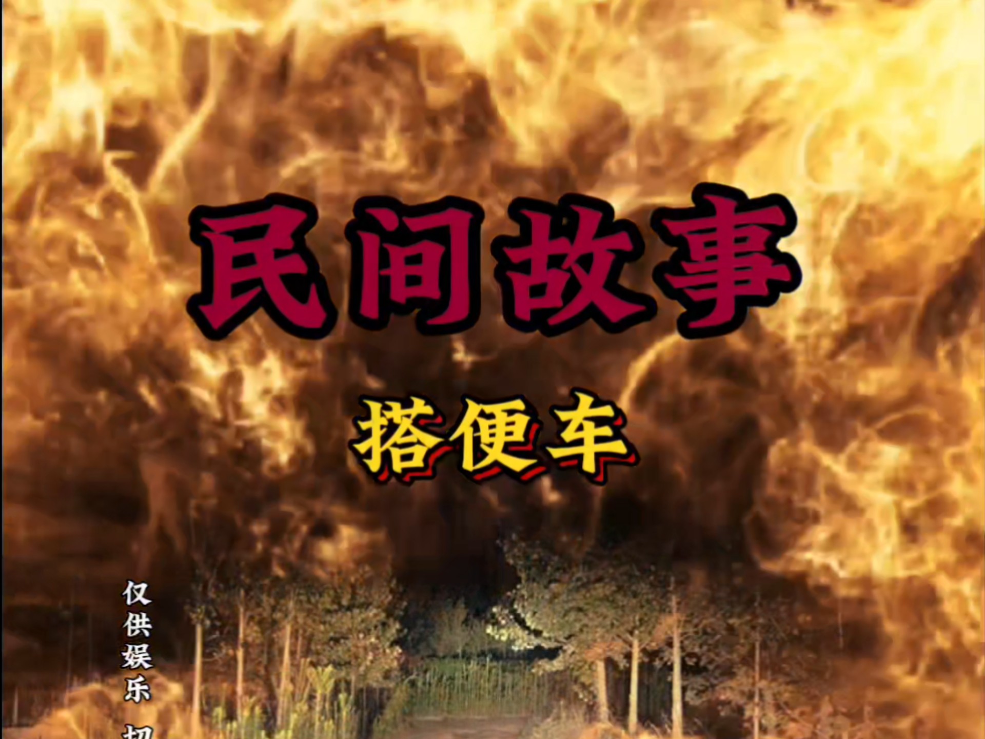 白天是狗晚上是狗张淑敏阅读白天是狗，晚上也是狗——张淑敏的故事-第1张图片