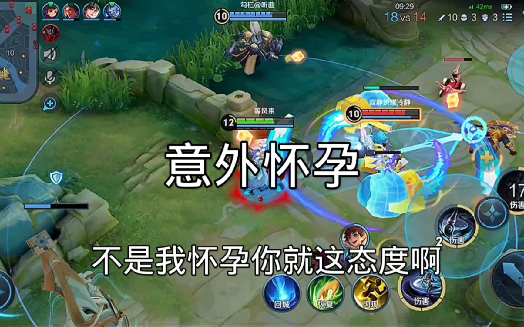 不小心怀了爸爸的孩子怎么办小说不小心怀了爸爸的孩子怎么办-第3张图片