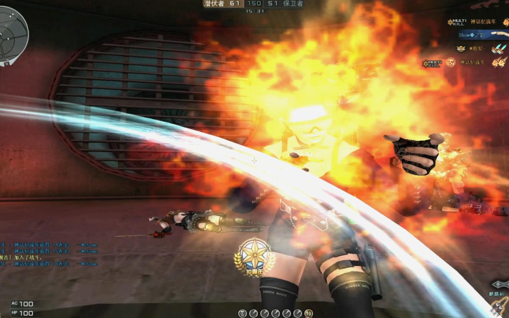 CF死亡隧道Bug揭秘-第1张图片