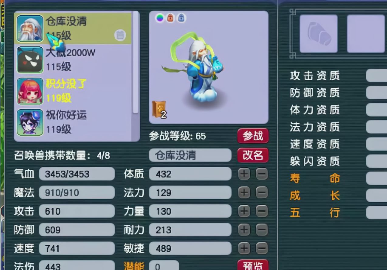 梦幻西游怎么养孩子梦幻西游，养育孩子的新篇章