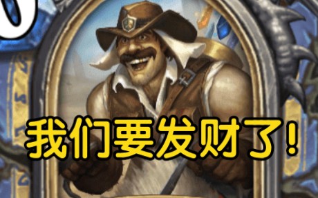 奥丹姆怎么回奥格瑞玛奥丹姆回奥格