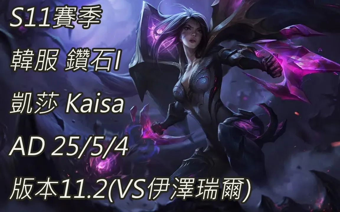 lol探险家出装lol探险家出装攻略
