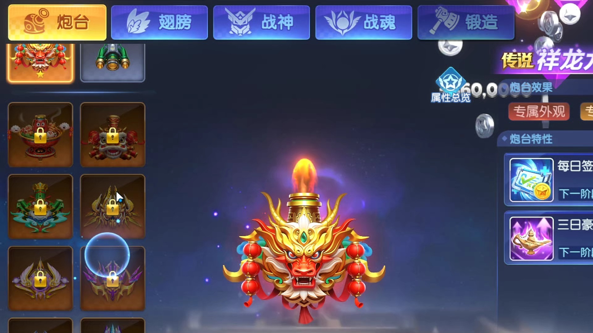 捕鱼达人2修改器下载捕鱼达人2修改器使用攻略-第2张图片