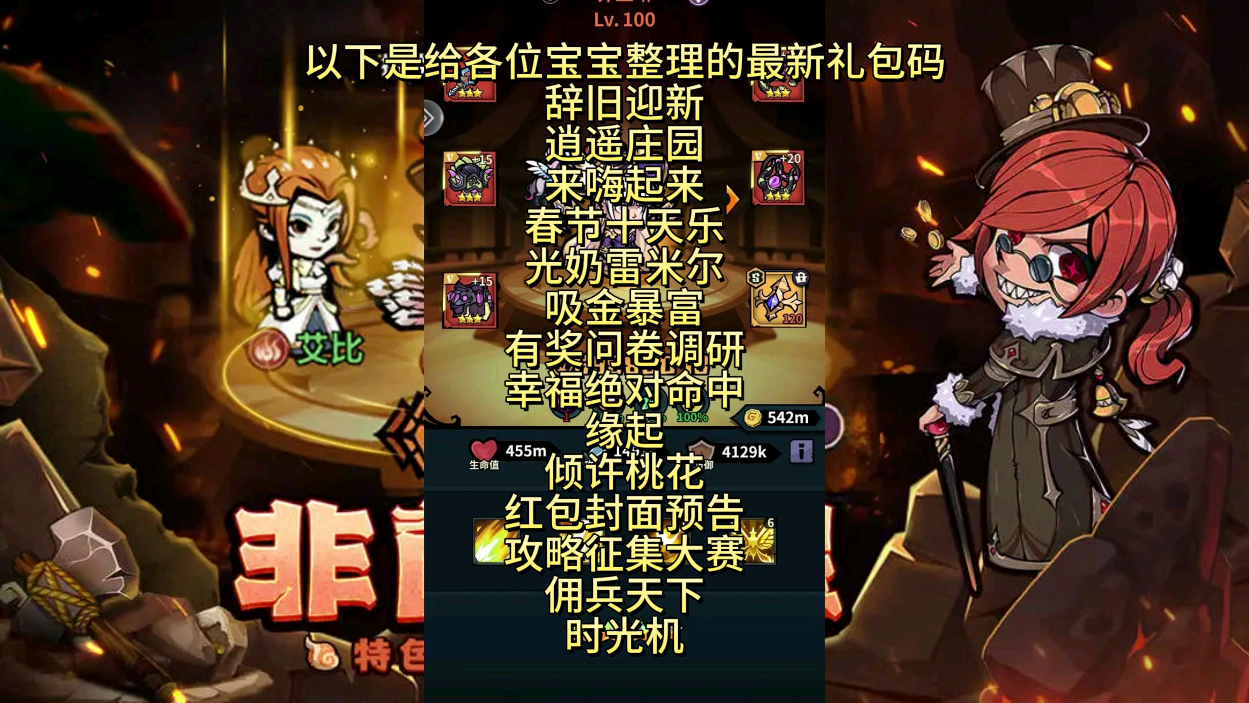 枪火游戏佣兵路txt枪火游戏，刺激与挑战的双重世界-第3张图片
