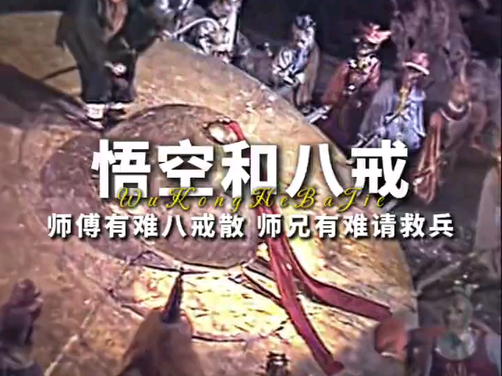 八戒,八戒影视剧在线观看免费免费论理片推广策略