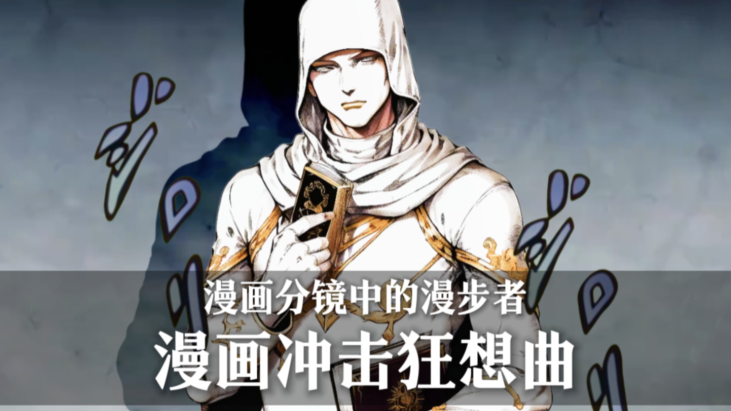 绯红漫画免费漫画页面在线看漫画全集绯红漫画，探索艺术的魅力-第2张图片