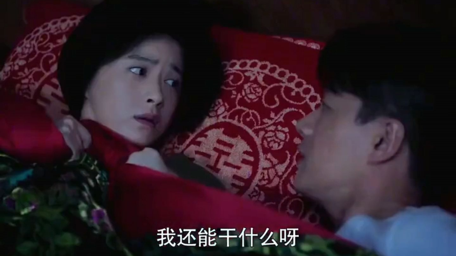 夫妻夜生活之探索