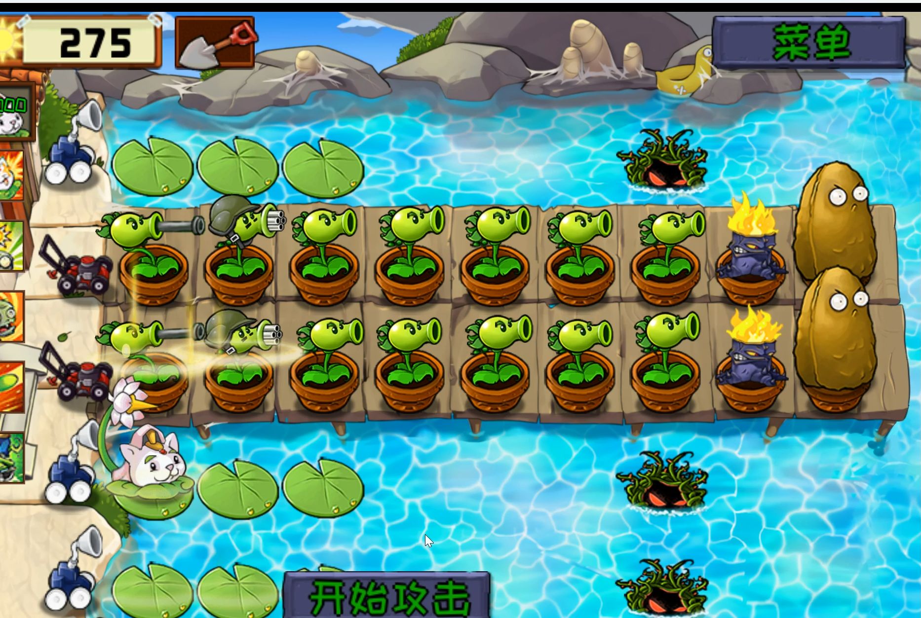植物大战僵尸攻略大全图解 布阵植物大战僵尸攻略