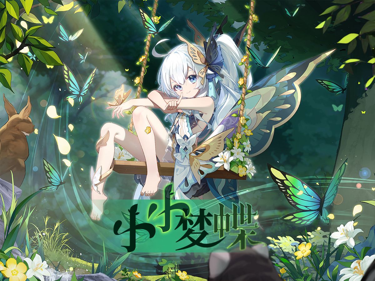 天女的羽衣天女的羽衣-第3张图片