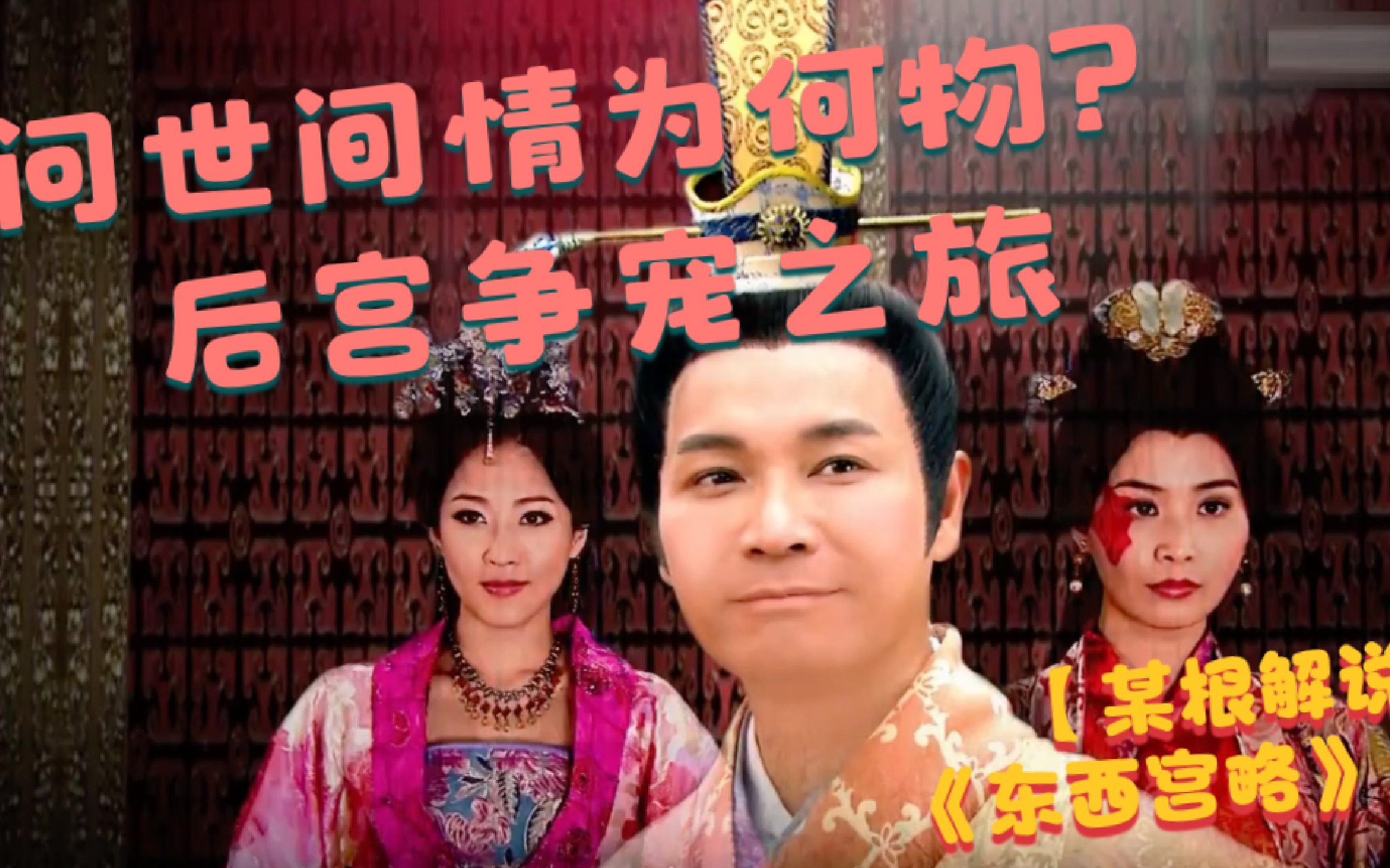 东西宫略下载东西宫略下载，便捷操作与高效资源获取-第3张图片