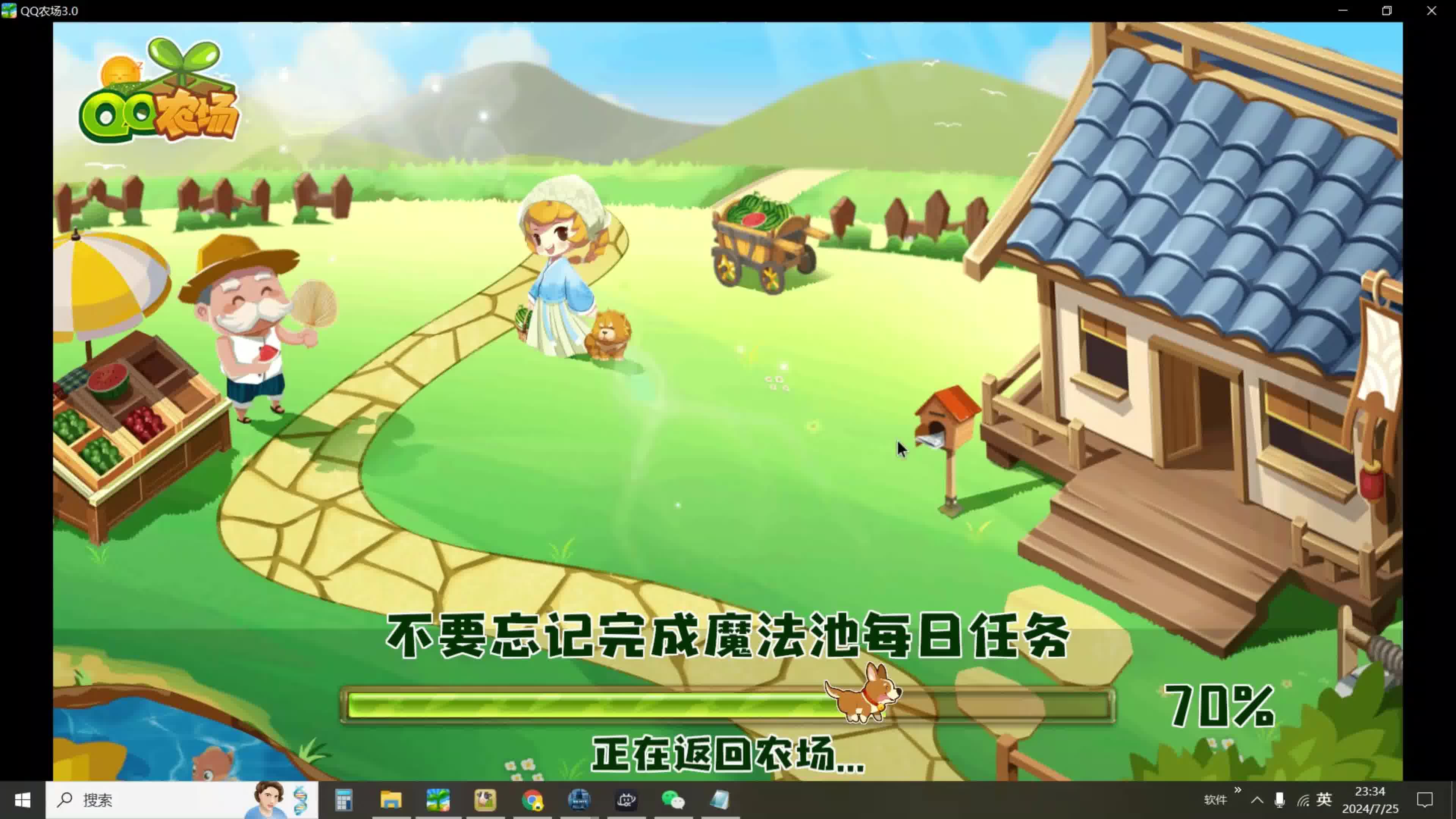 qq农场偷菜助手QQ农场偷菜助手是一款便捷实用的工具，它可以帮助用户轻松偷取QQ农场中的蔬菜。下面是一篇关于QQ农场偷菜助手的文章。-第3张图片