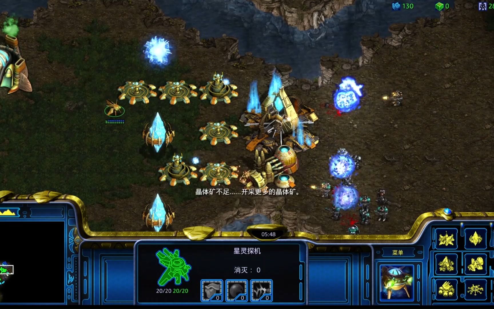 星际争霸秘籍命令星际争霸秘技