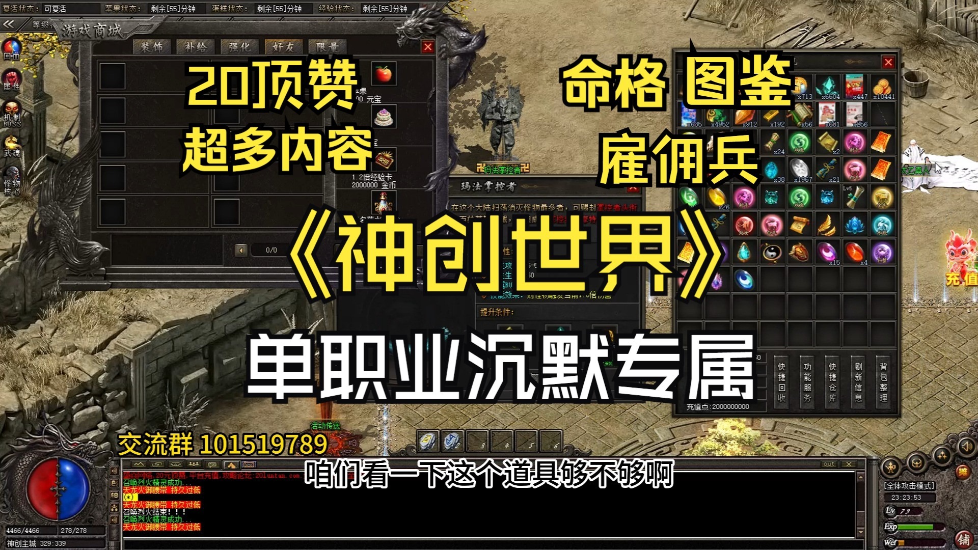 暗黑破坏神2雇佣兵哪个好暗黑破坏神2雇佣兵，热血与荣耀的传奇之旅-第1张图片