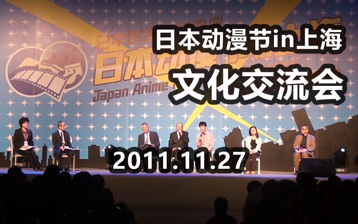 欧洲、亚洲、日本与全球的多元文化与国家特色