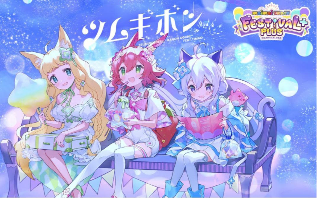 八重神子百度百科八重神子の罚ゲーム破解版