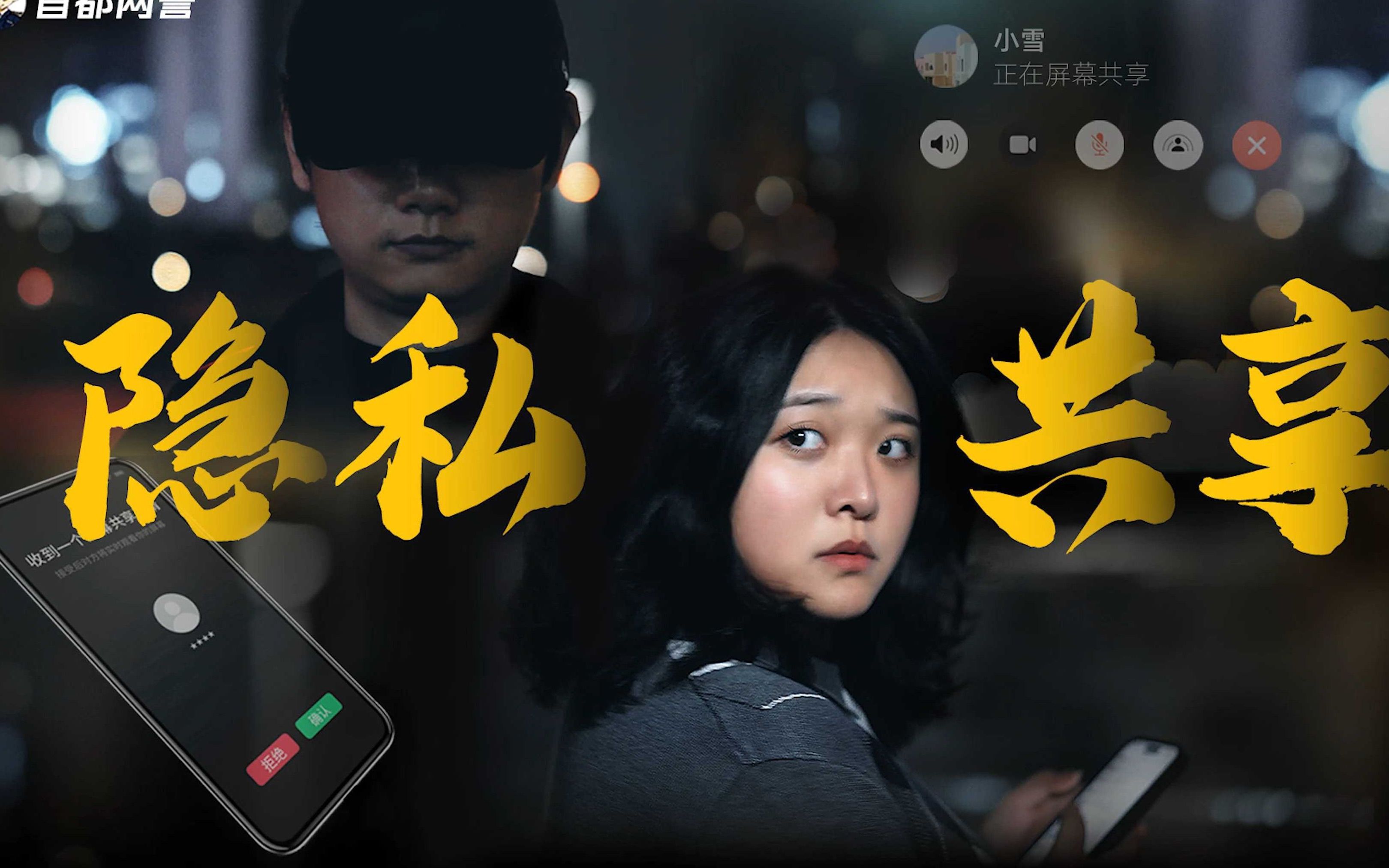 折磨自己的心理折磨自己的隐私又安全