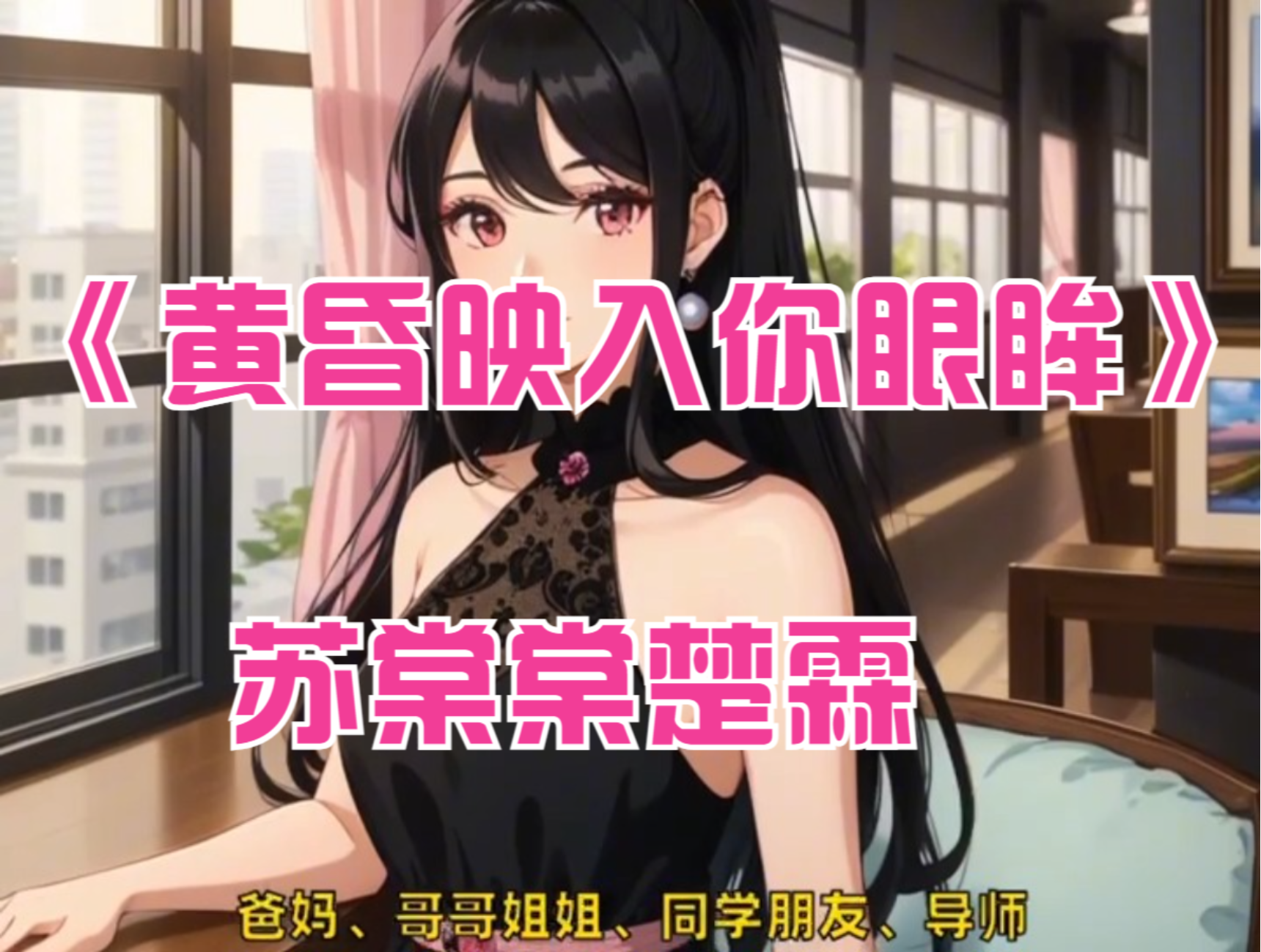 麻豆苏语棠大概多大麻豆MD01651苏语棠，时尚与才华并存的美女-第2张图片