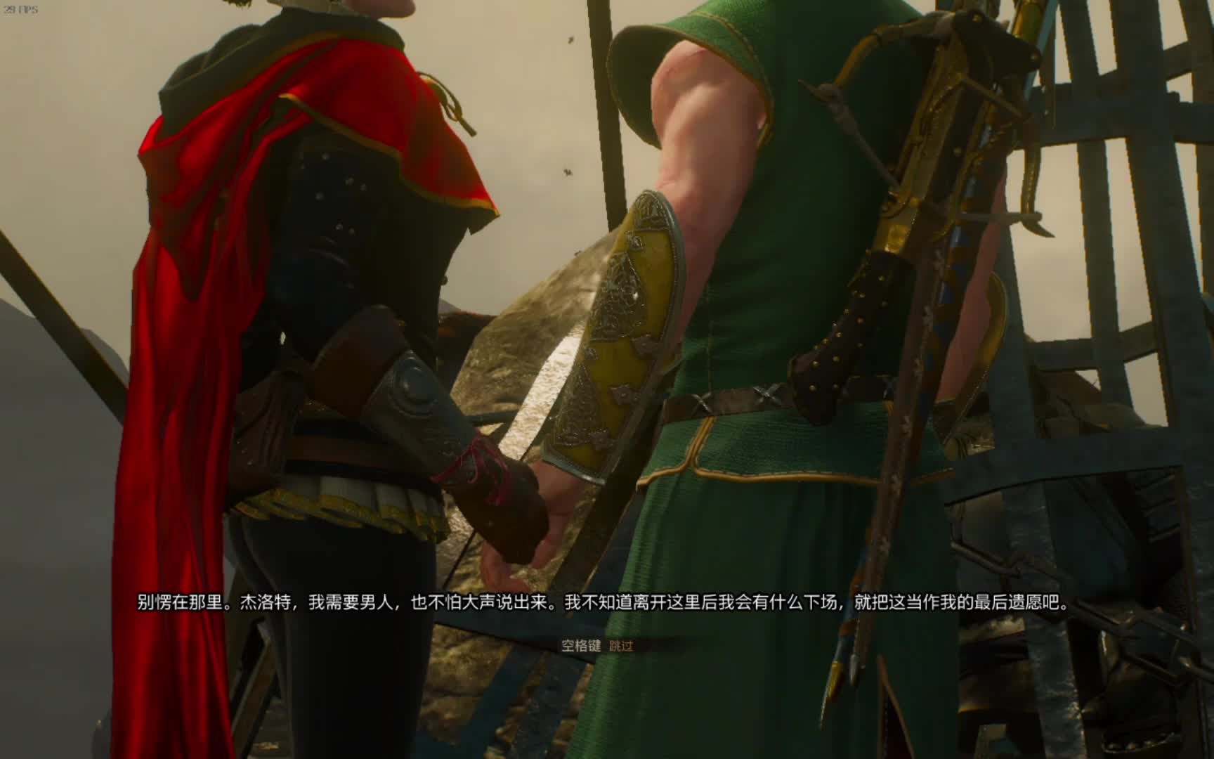 巫师3血与酒，沉浸于神秘与冒险的世界-第2张图片