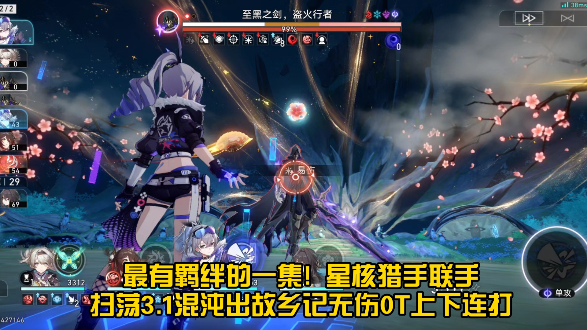 羁绊3.1羁绊3.2F神宁版，情感的纽带
