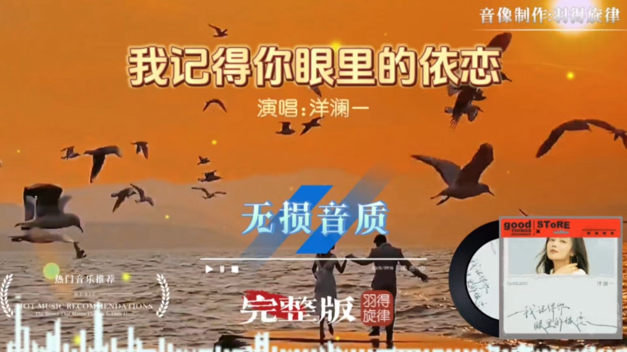 最近中文高清MV免费版推荐