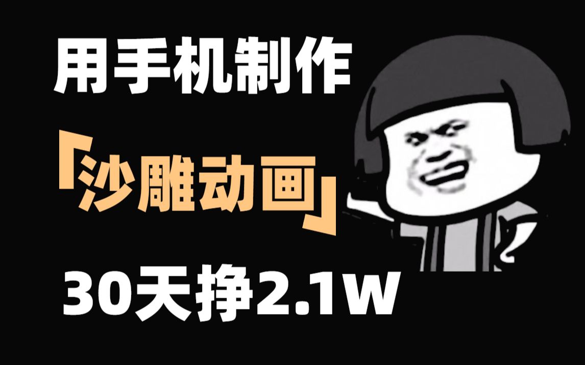 怎么自己自W视频教程如何自己制作自W视频教程
