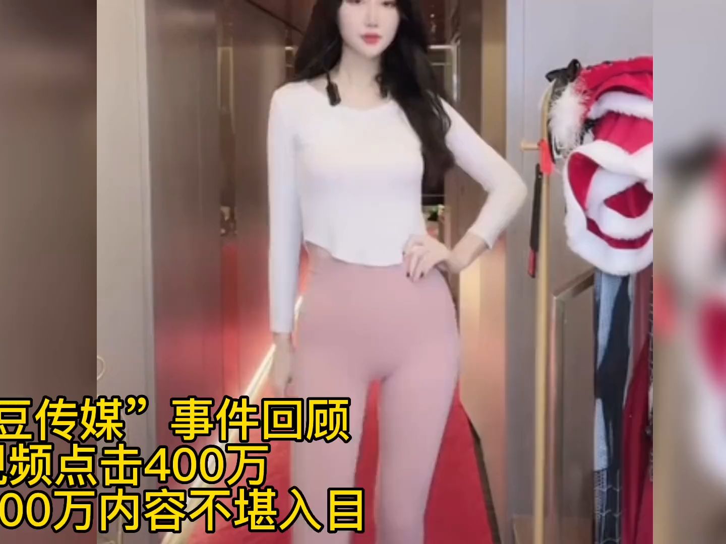 麻豆视传媒官方网站揭秘-第3张图片