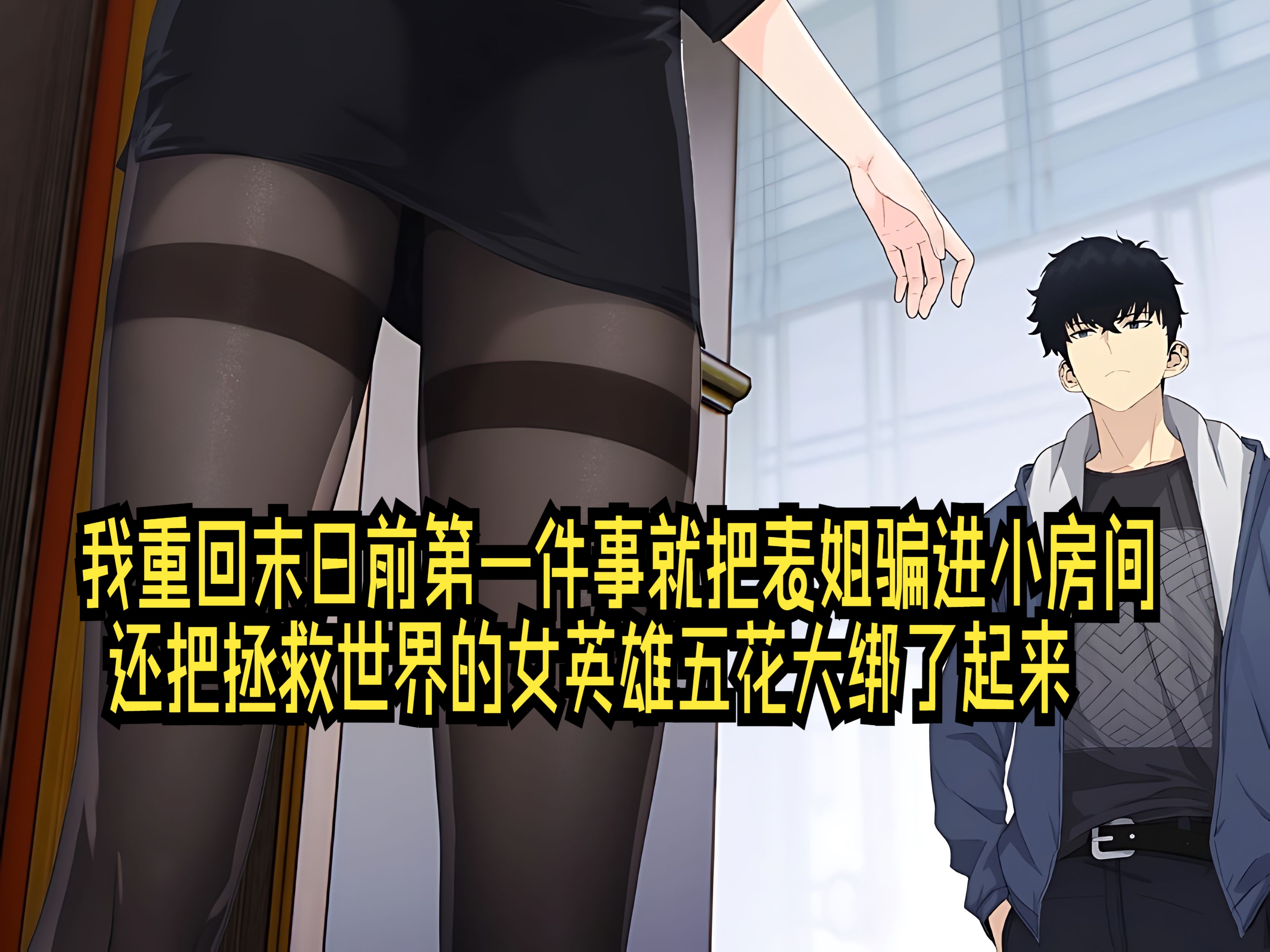 值167块钱的女英雄值167块钱的女英雄