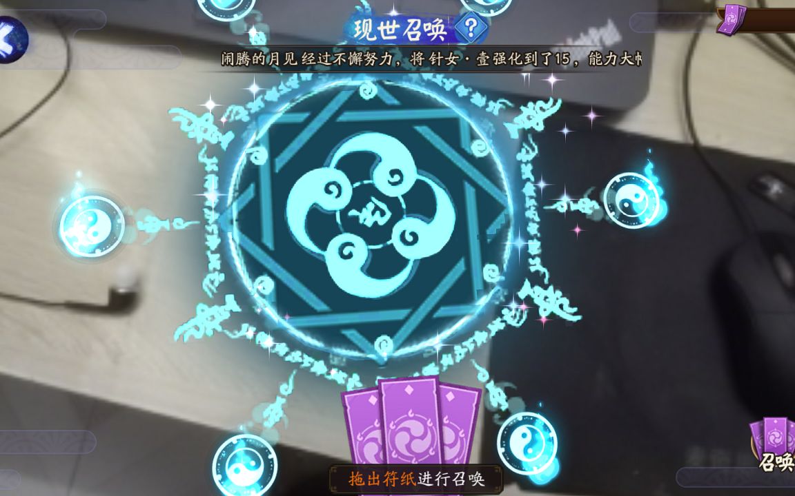 十字召唤师，召唤奇迹的力量