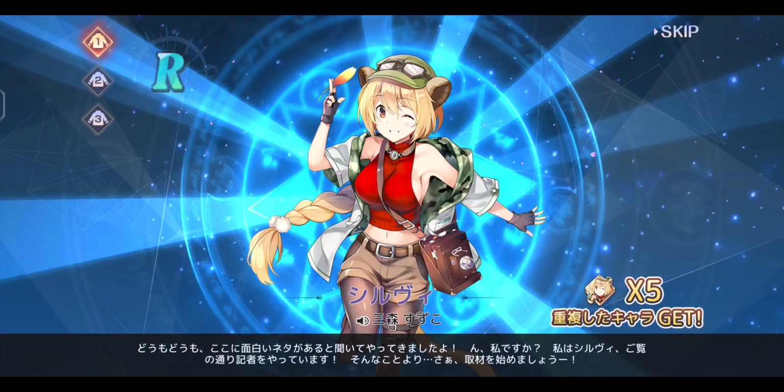 伊甸园的骄傲日服伊甸园的骄傲，日本服全新版本揭秘-第1张图片