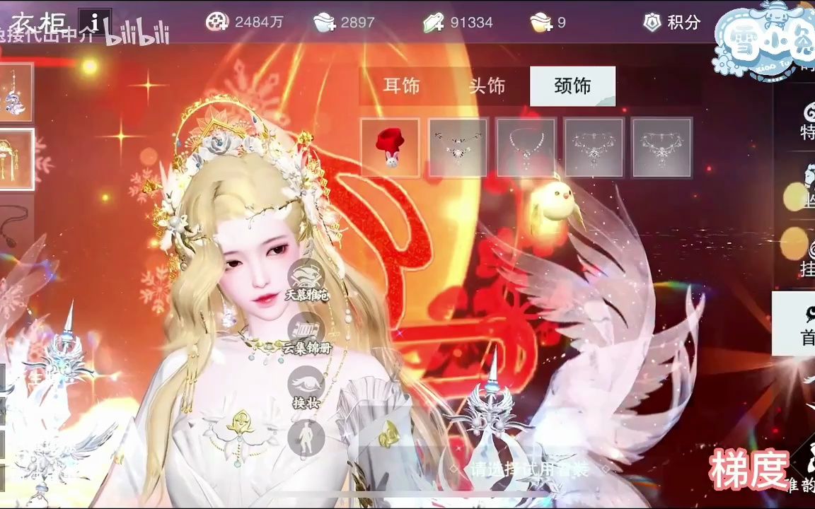 1区2产品乱码芒果白狼在线关键词，1区2产品乱码、芒果白狼在线